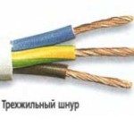 Трижилен проводник със заземяване