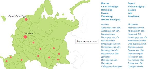 Избор на регион 