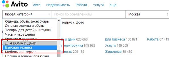 Как да закупите перални машини 