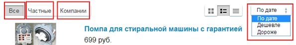 Филтри 