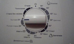 как да перете дънки в машина