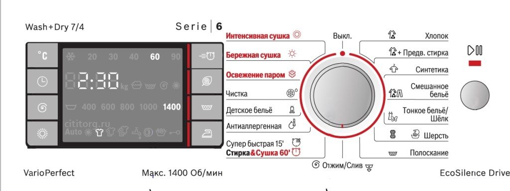 Пералня и сушилня Bosch