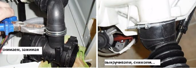 дренажна тръба