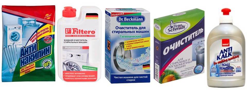 препарати за почистване на перални машини