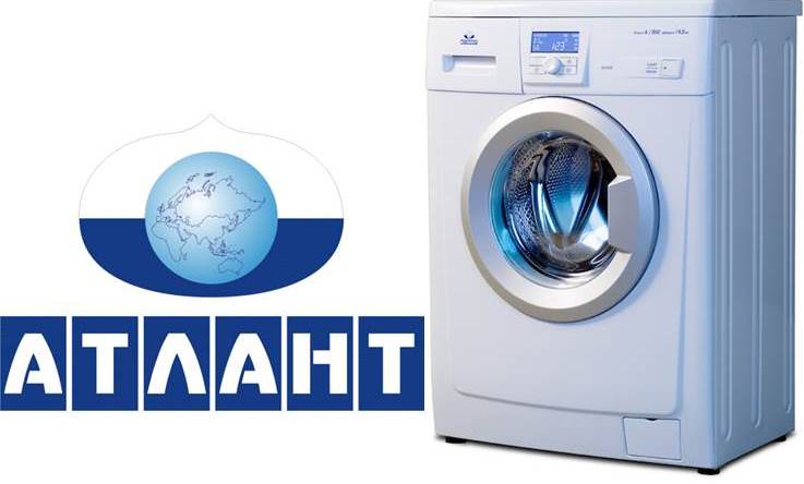 Ремонт на перални Атлант