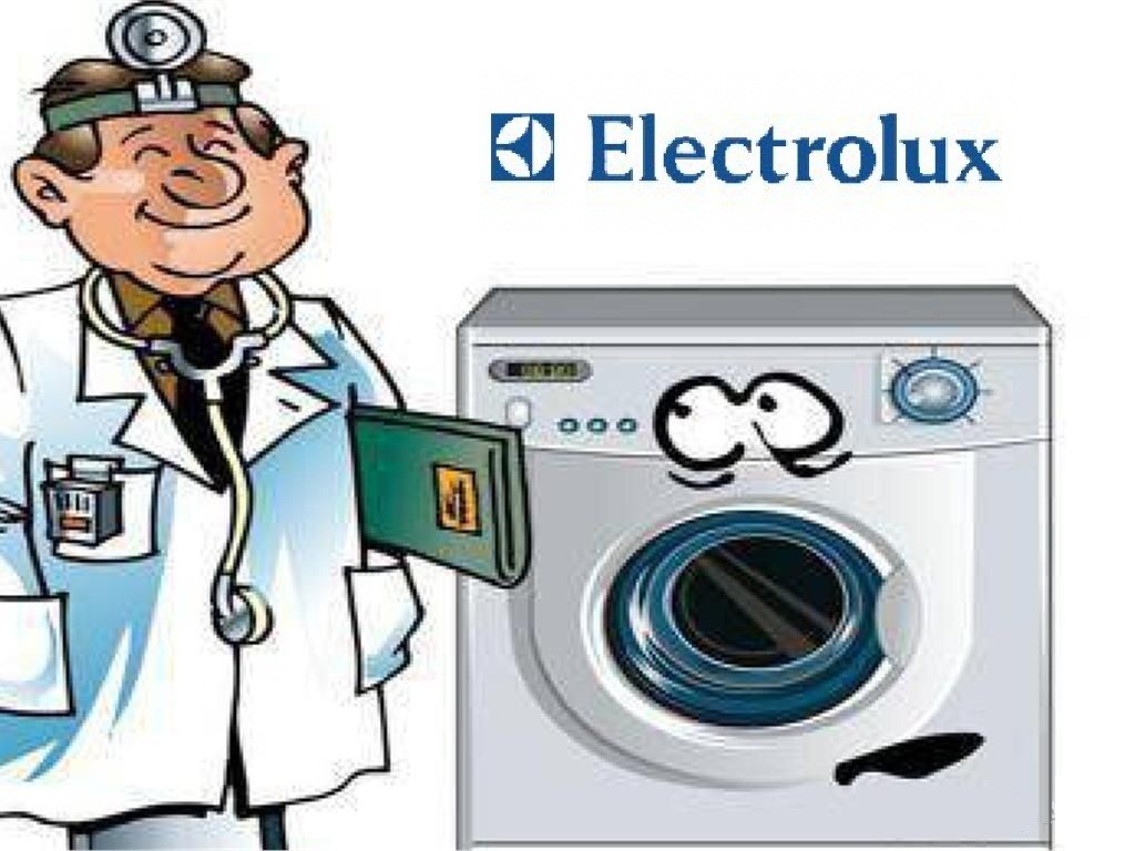 Ремонт на перални Electrolux