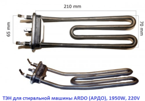 нагревател за пералня Ardo