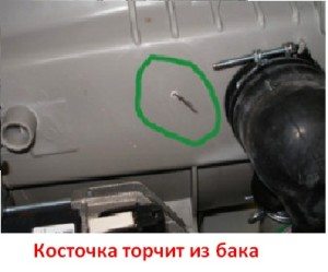 сутиен тел в пералнята