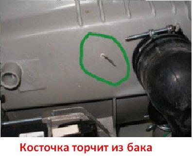 сутиен тел в пералнята