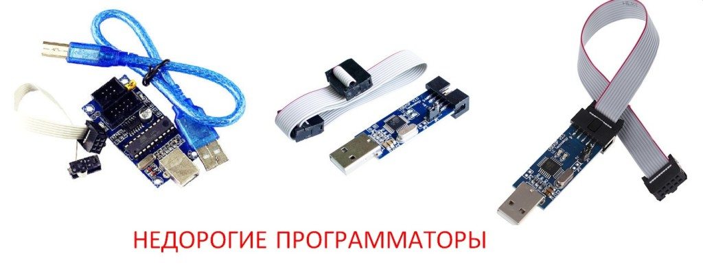 програмисти за пералня
