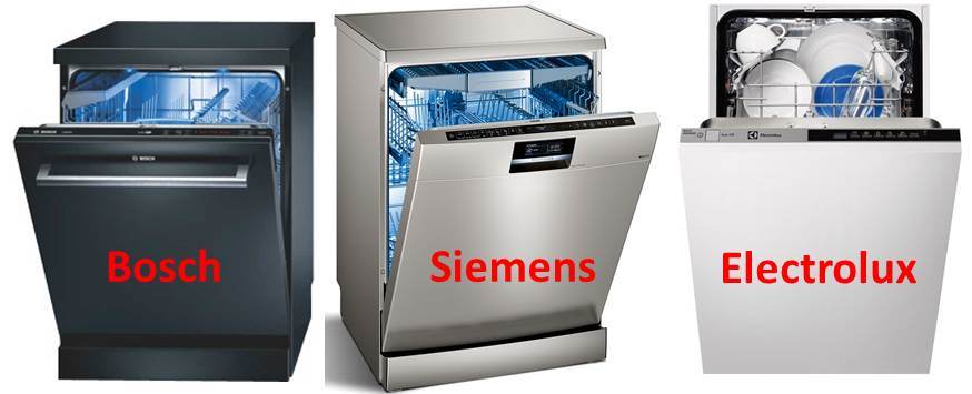 Съдомиялни Bosch, Siemens и Electrolux