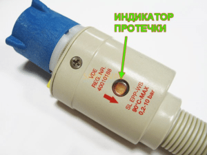 Какво да направите, ако аквастопът работи в съдомиялната?