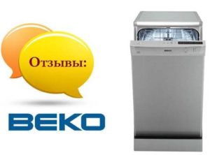 Ревюта на съдомиялни Beko