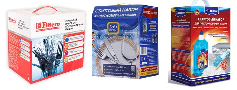 стартов комплект за съдомиялна машина