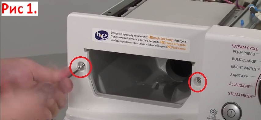демонтаж на контролен модул 1