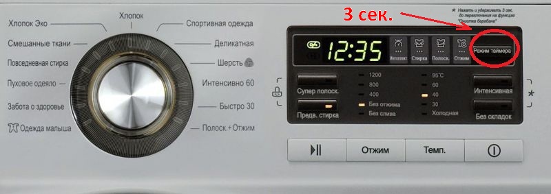изключете звука от бутона 