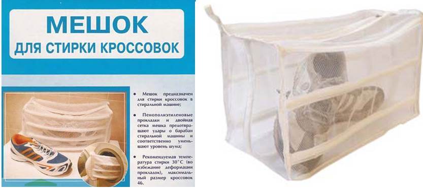 java чанта за обувки