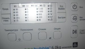 бързо машинно пране