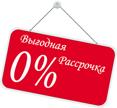 план на вноски