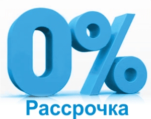 план на вноски