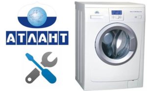 неизправности Атлант