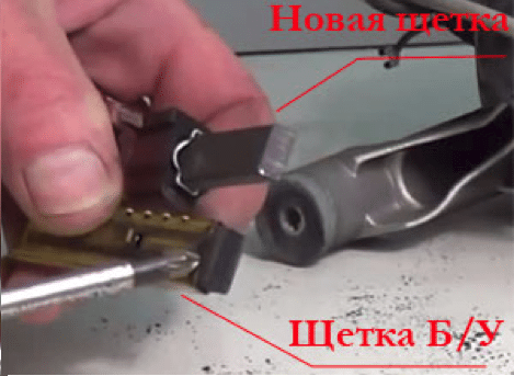 нова и износена четка