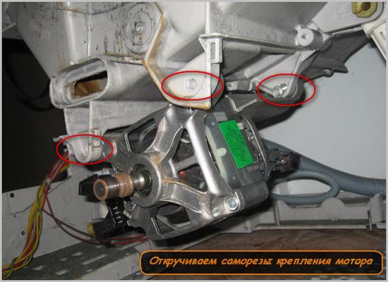 развийте болтовете на двигателя