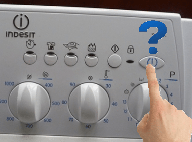 Машина Indesit не се включва