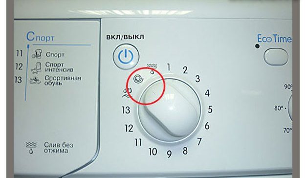 режим на въртене