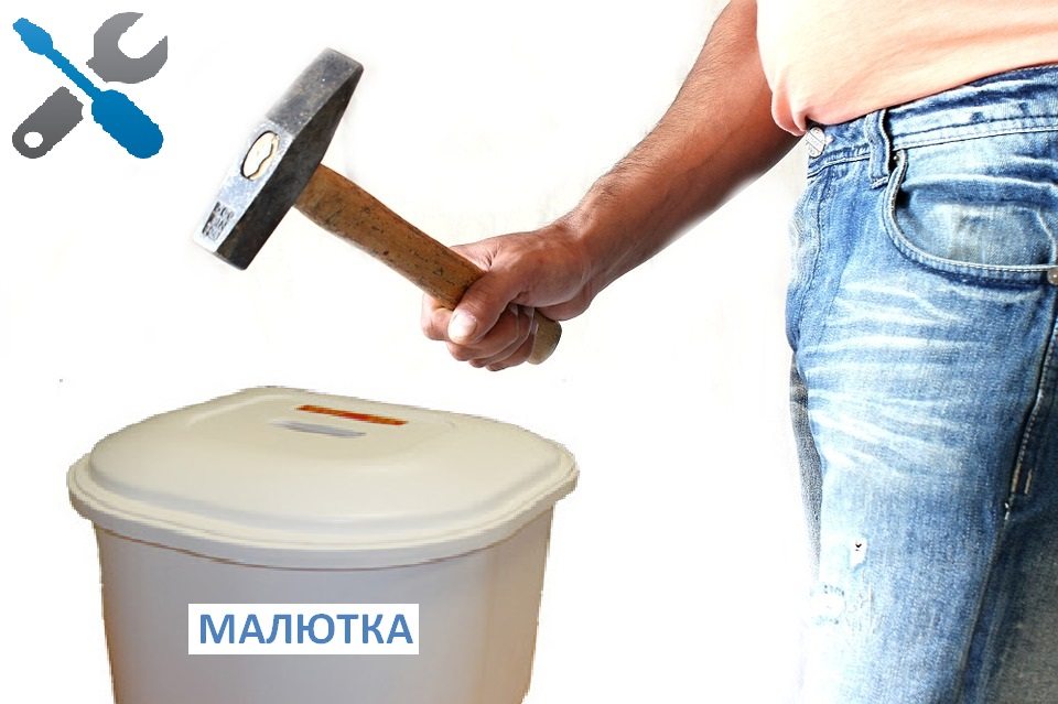 разглобяване на пералня Malyutka