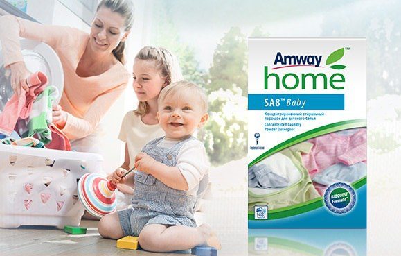amway-детски