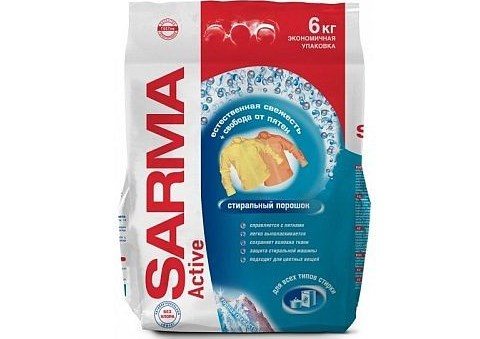 сарма-актив
