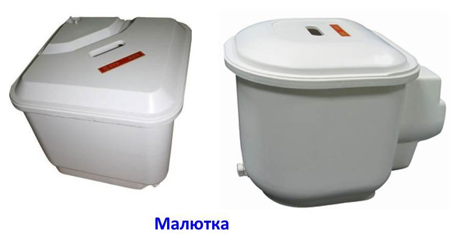 Пералня Malyutka