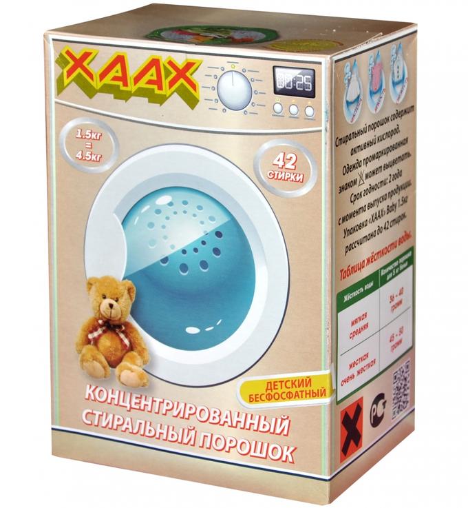 прах-xaax