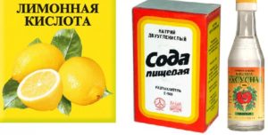 битова химия