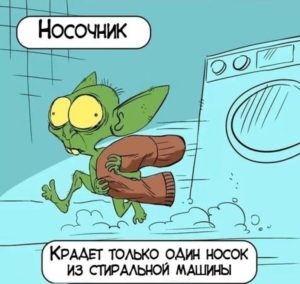 чучур