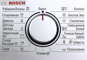 Символи на пералня Bosch