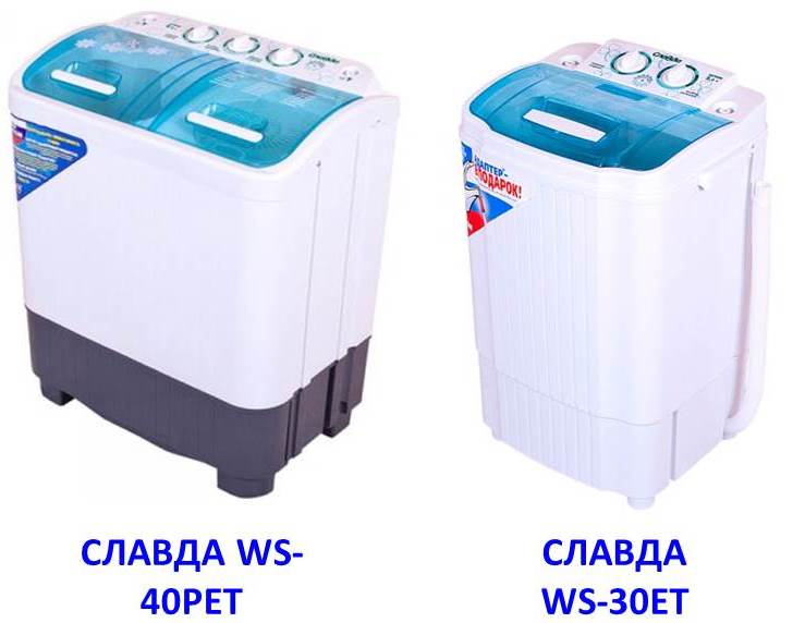 перални Славда