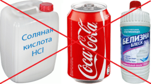 не може да се използва за почистване на машината