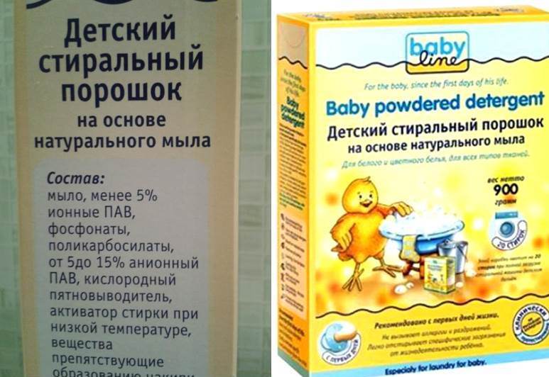 бебешка линия