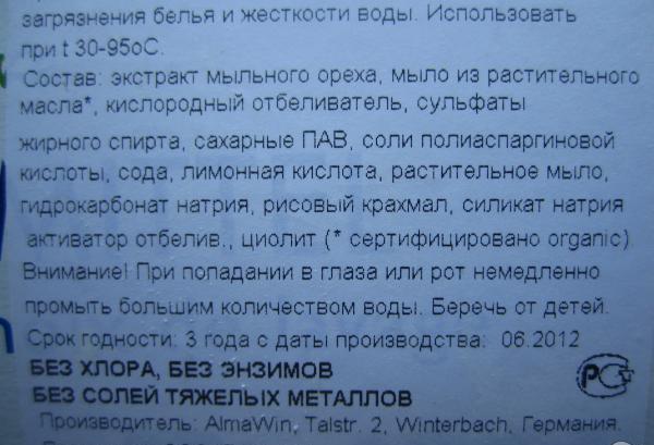 клар
