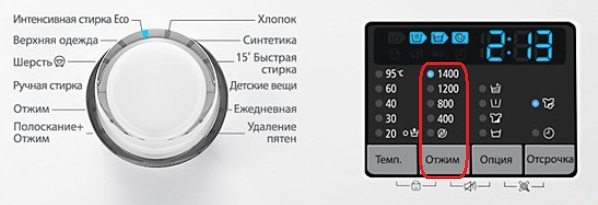 Забрана за въртене 2