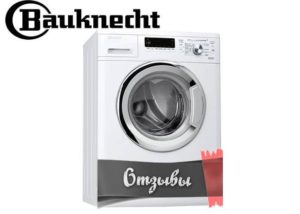 Ревюта на перални Bauknecht