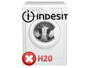 грешка H20 в Indesit