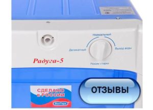 Ревюта на перални Rainbow