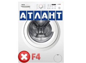 Грешка F4 на SM Atlant