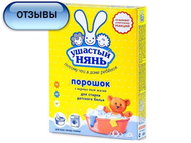 прегледи на прах от уши nyan