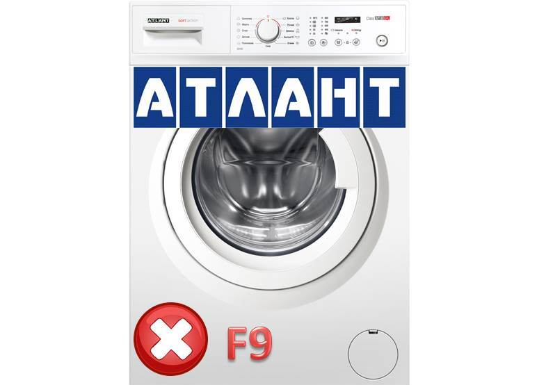 грешка F9 в SM Atlant