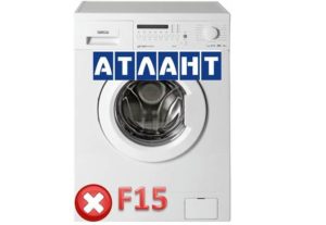 грешка f15 в SM Atlant