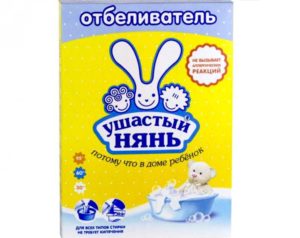 прах и препарат за отстраняване на петна